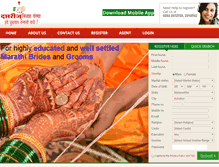 Tablet Screenshot of daptaryswiwah.com